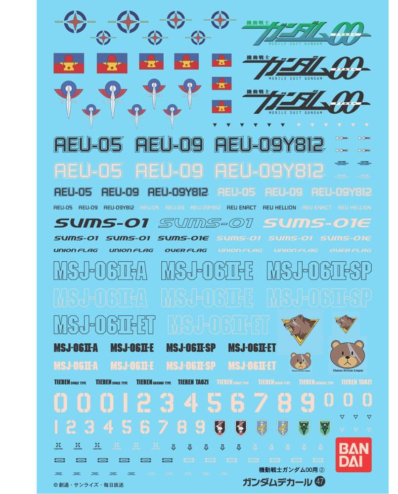 Gundam Decal No.47 HG 1/144 Mobile Suit Gundam OO 2