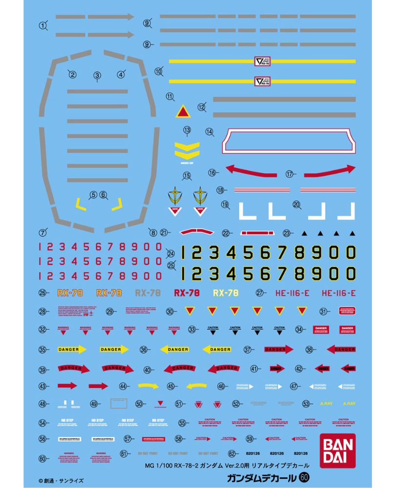 Gundam Decal No.60 MG 1/100 Real type for Gundam Ver.2.0