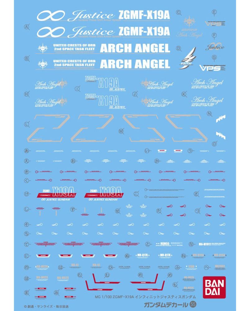 Gundam Decal No.55 MG 1/100 For Infinite Justice Gundam