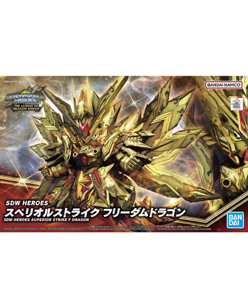 SDW HEROES Superior Strike Freedom Dragon