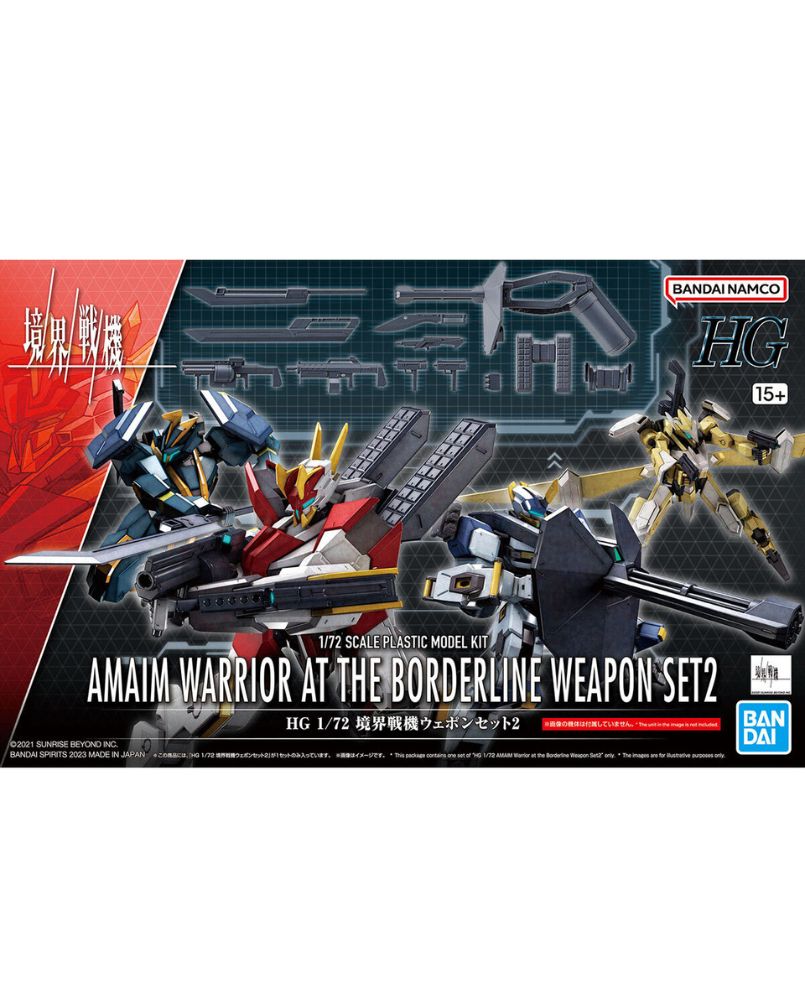 HG 1/72 Kyoukai Senki Weapon Set 2