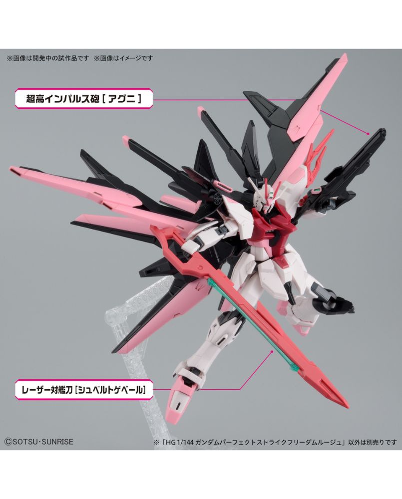 HG 1/144 Gundam Perfect Strike Freedom Rouge