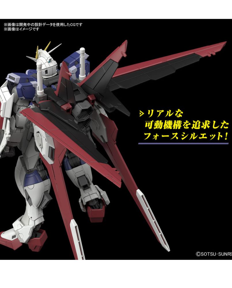 RG 1/144 Force Impulse Gundam Spec II