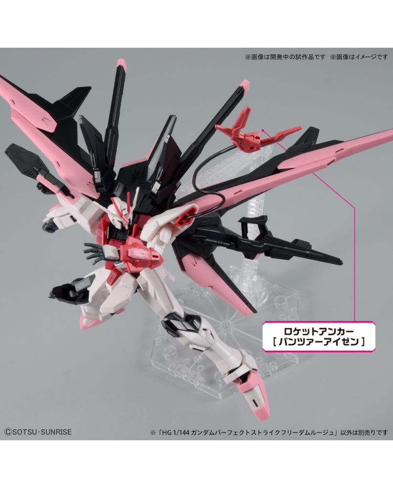 HG 1/144 Gundam Perfect Strike Freedom Rouge