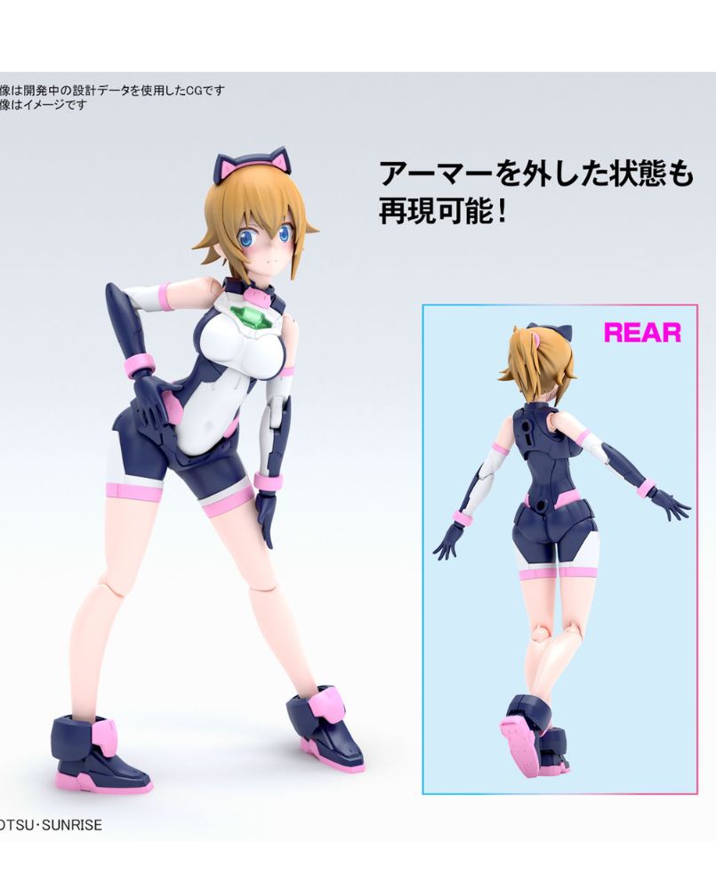 Figure Rise Avatar Fumina