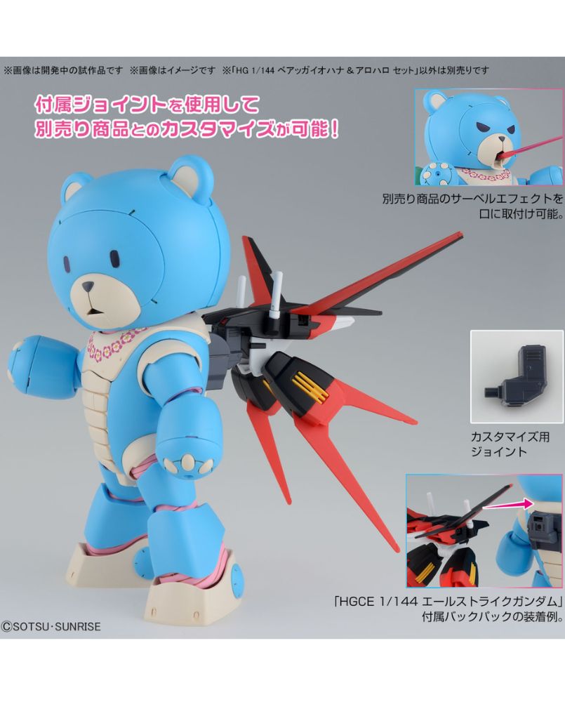 HG 1/144 Beargguy Ohana & Alohalo Set