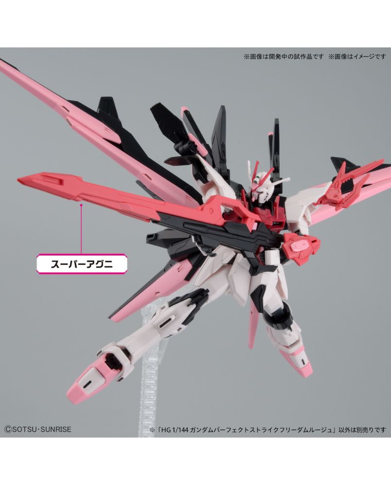 HG 1/144 Gundam Perfect Strike Freedom Rouge