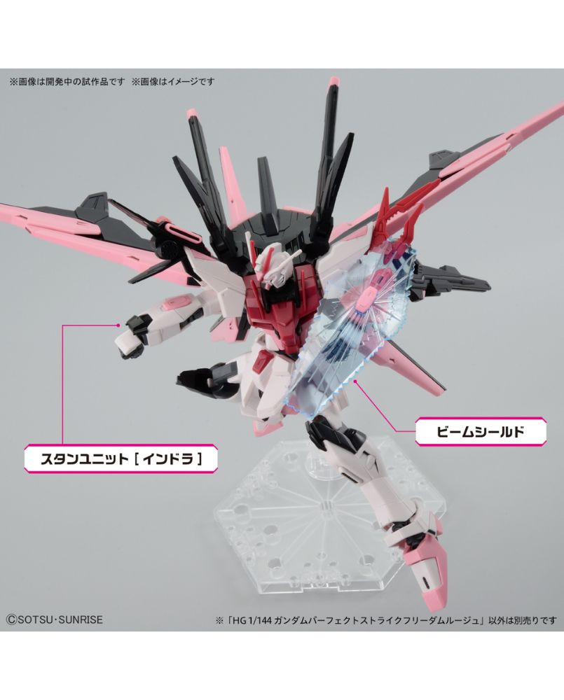 HG 1/144 Gundam Perfect Strike Freedom Rouge