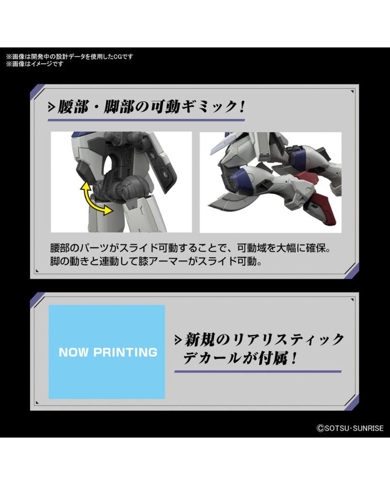 RG 1/144 Force Impulse Gundam Spec II