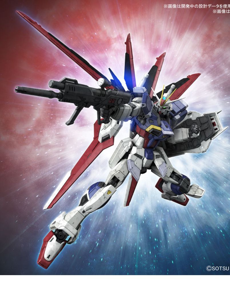 RG 1/144 Force Impulse Gundam Spec II