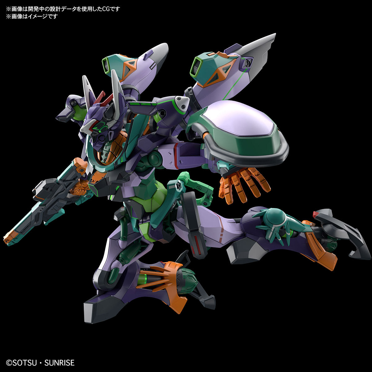 HG 1/144 GFreD - Damaged Box (3)