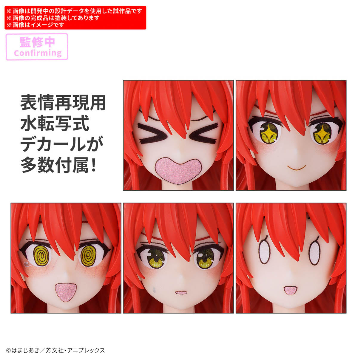 30MP Ikuyo Kita : PREORDER