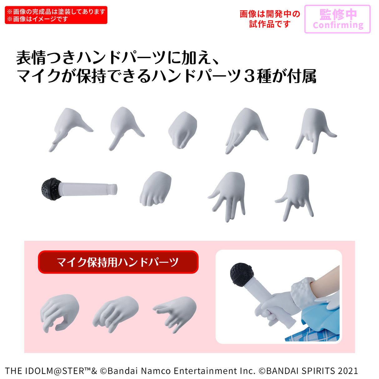 30MS Asahi Serizawa : PREORDER