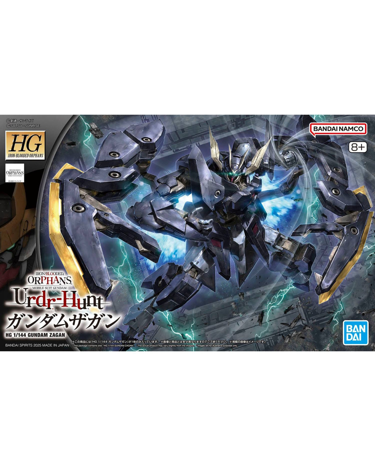 HG 1/144 Gundam Zagan : PREORDER