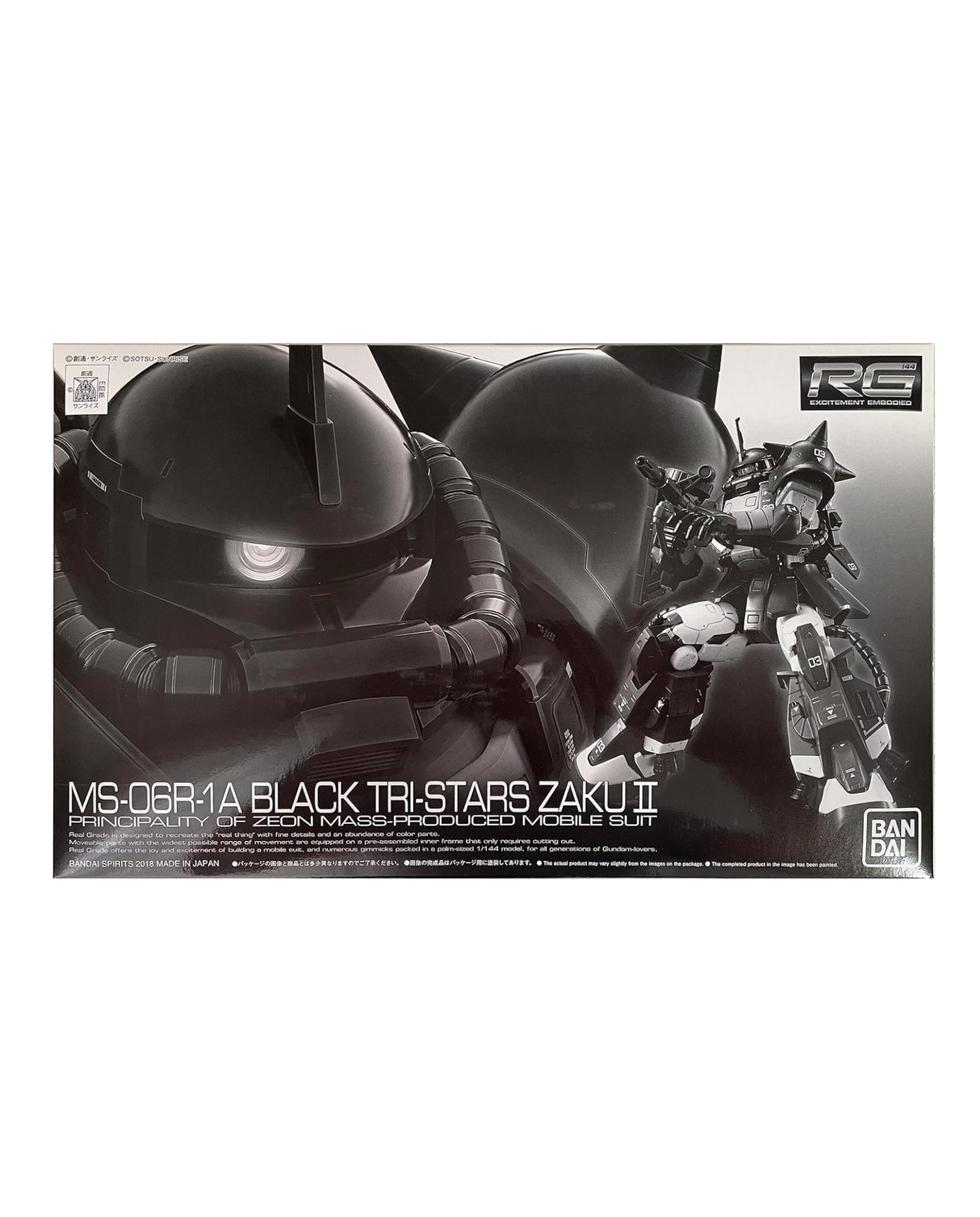 RG 1/144 MS-06R-1A Zaku II Re:Ver (Premium Bandai Exclusive)