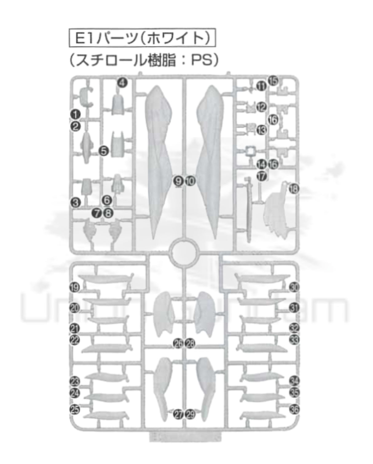 PART - RG 1/144 XXXG-00W0 Wing Gundam Zero EW - Runner E1