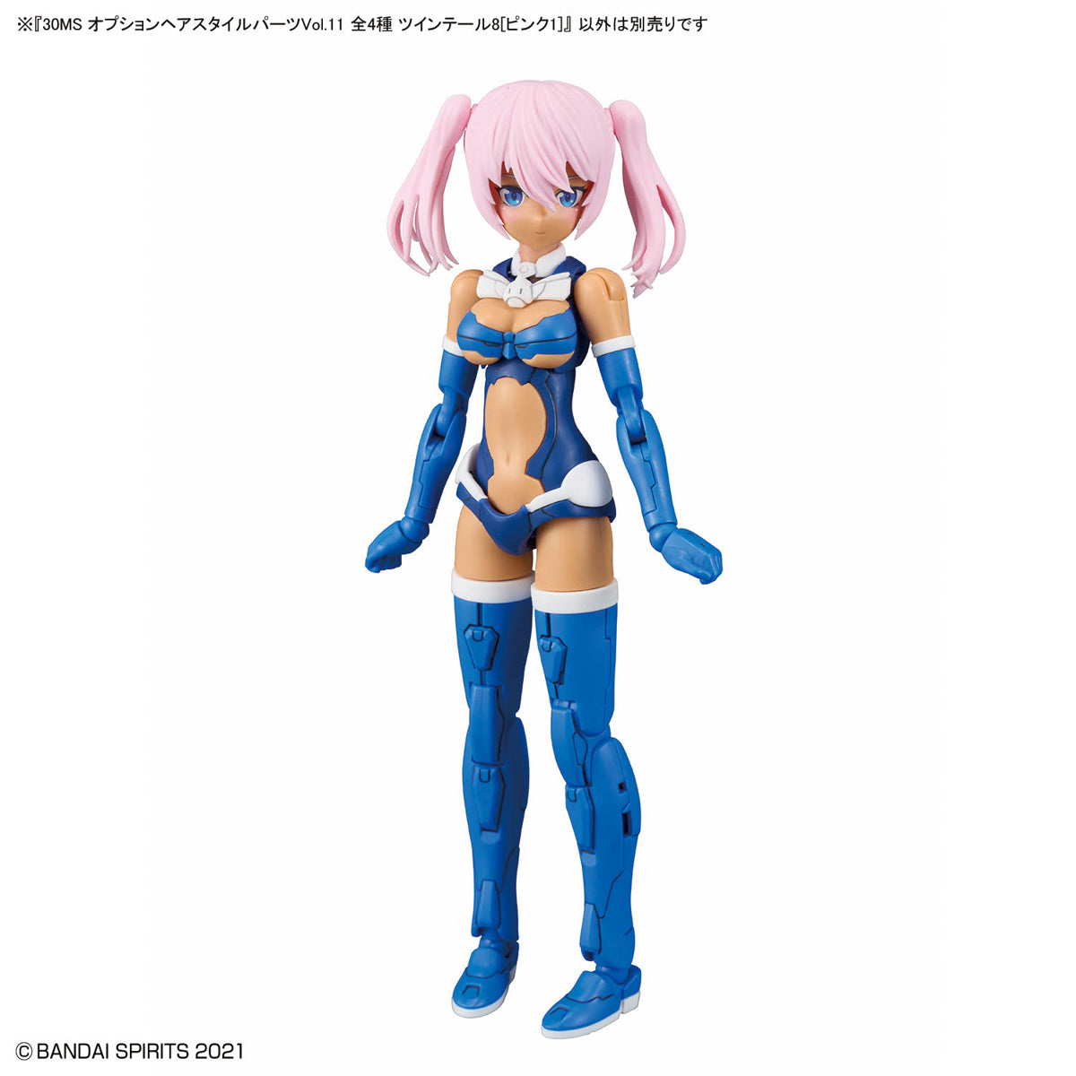 30MS OP Hair Style Part Vol 11 All 4 Styles