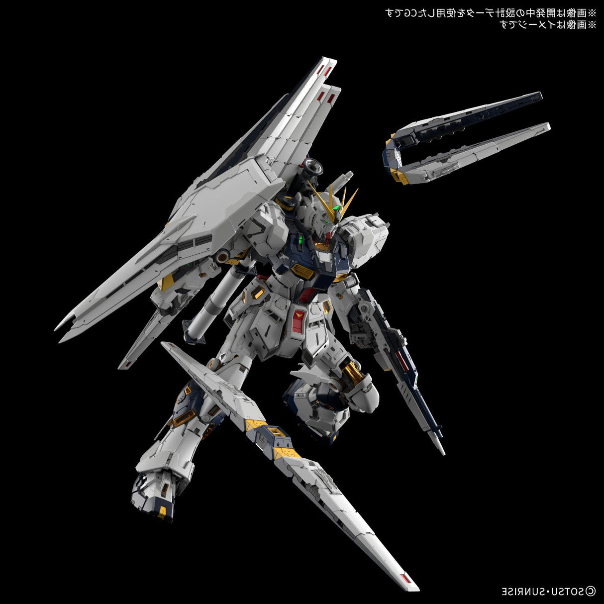 PG UNLEASHED 1/60 ν Gundam : PREORDER