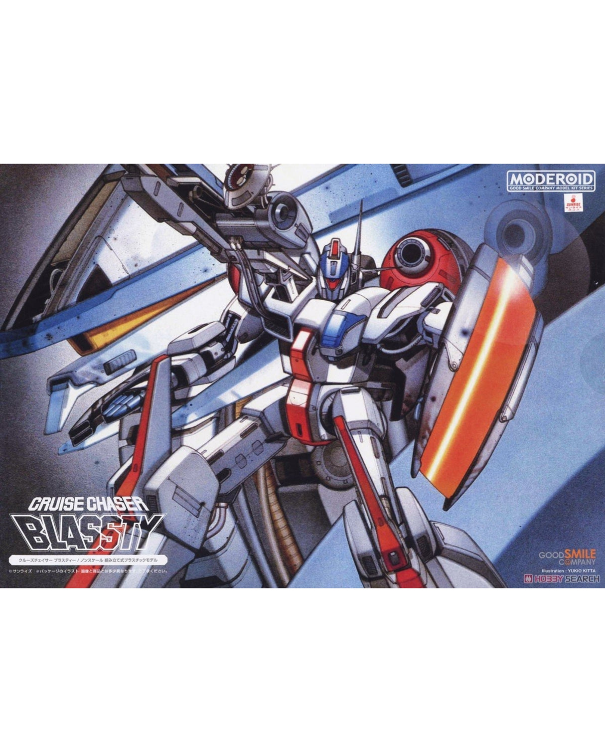 Cruise Chaser Blassty Moderoid Plastic Model Kit (re-run)