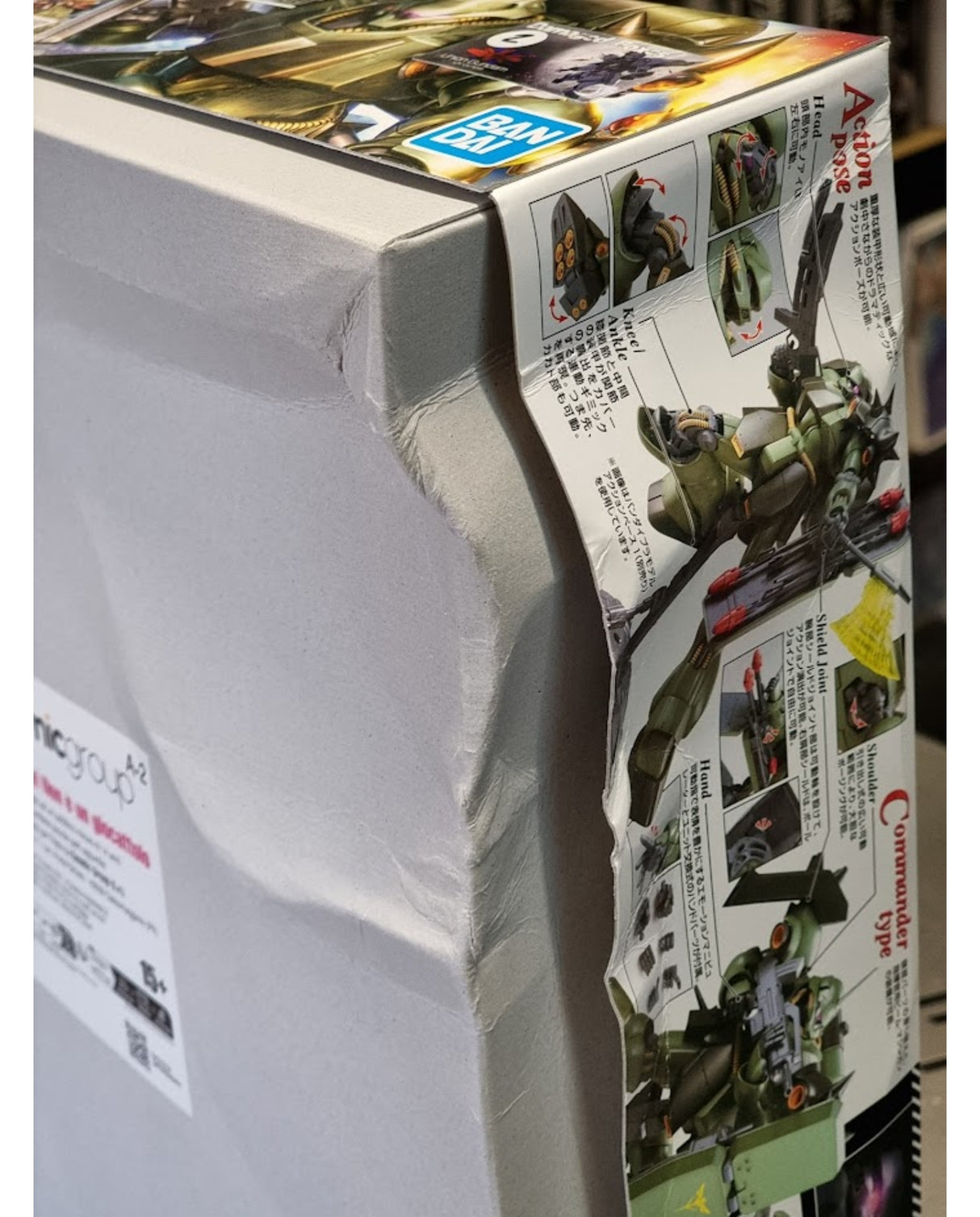 MG 1/100 Geara Doga - Damaged Box (2)