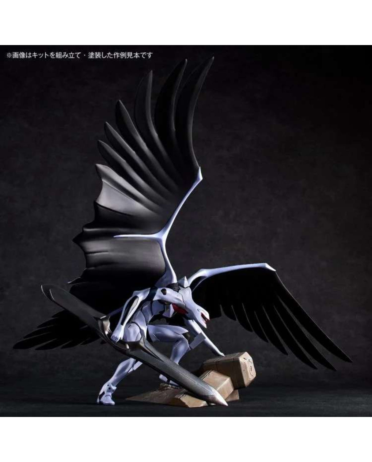 Evangelion Mass Production Machine artpla