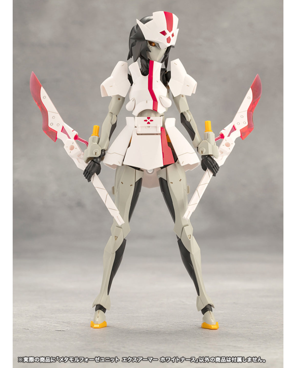 Exarmor White Nurse : Megalomaria Unlimited Universe