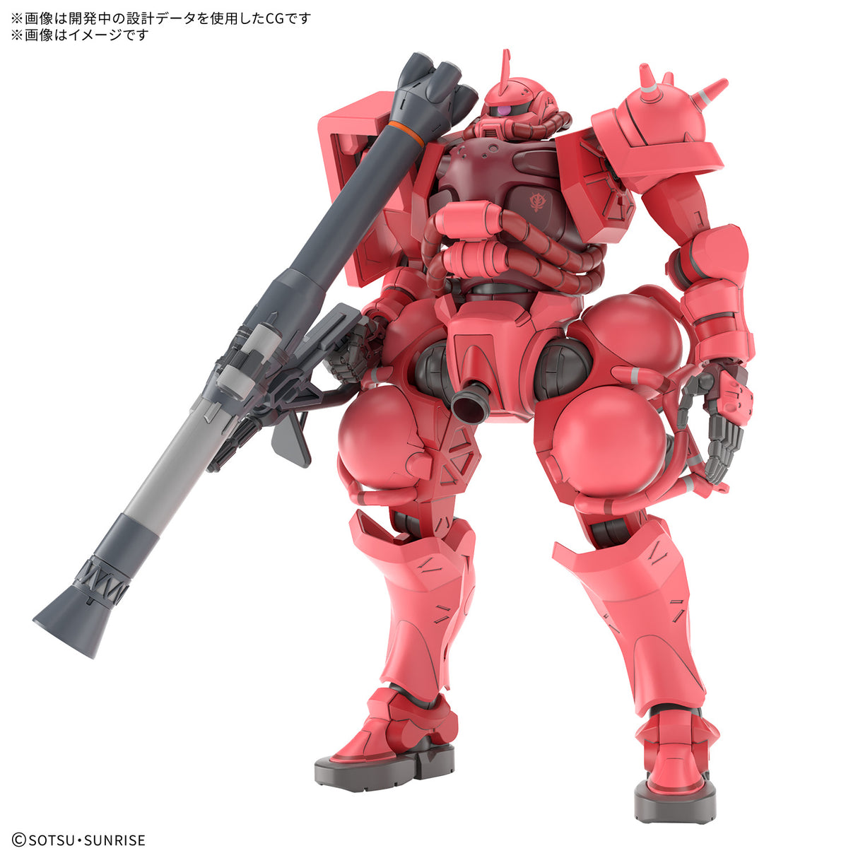 HG 1/144 Char's Zaku (GQ) : PREORDER