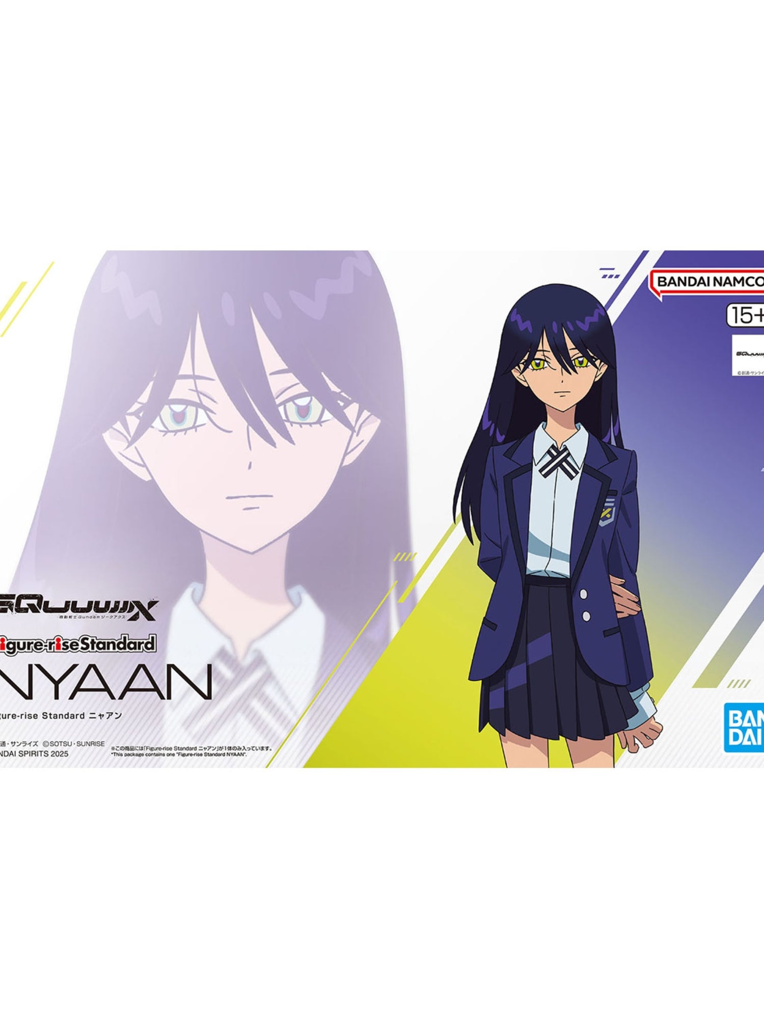 Figure-rise Standard Nyaan