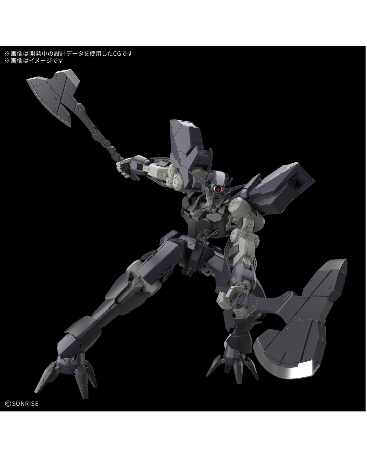 FULL MECHANICS 1/100 Graze Ein : Preorder