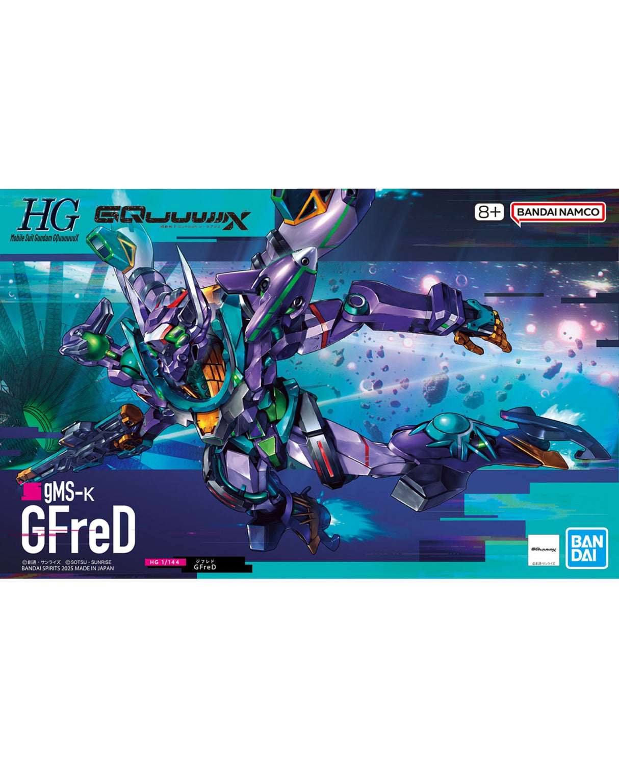 HG 1/144 GFreD - Damaged Box (3)
