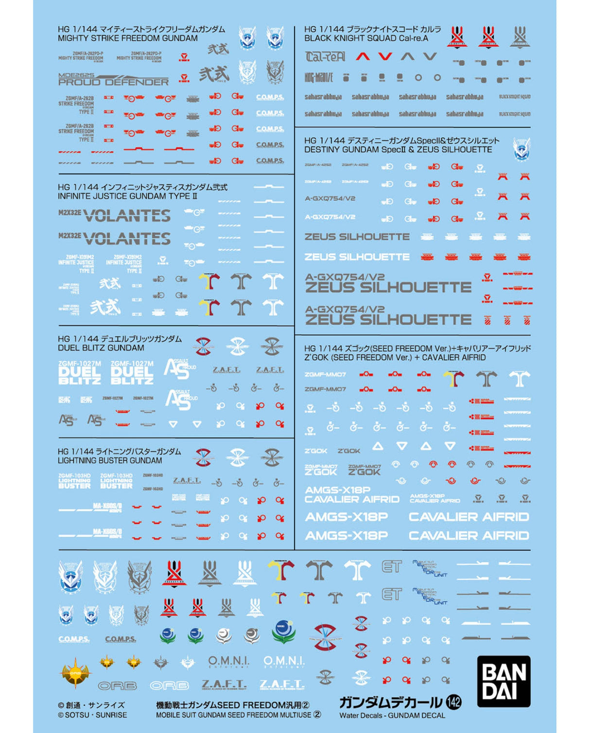 Gundam Decal No. 142 Mobile Suit Gundam SEED FREEDOM General Purpose 2