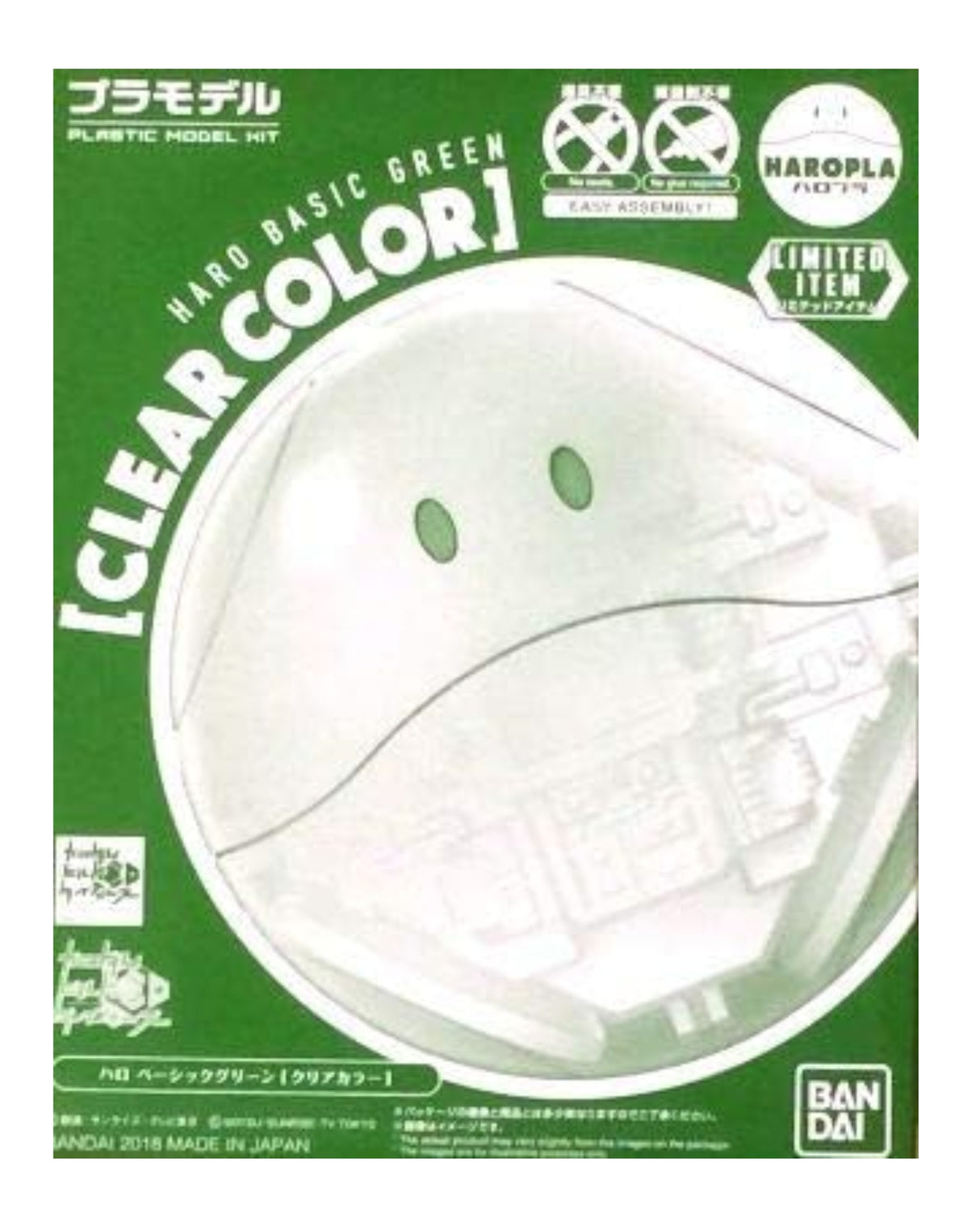 Haro Basic Green - Clear Color