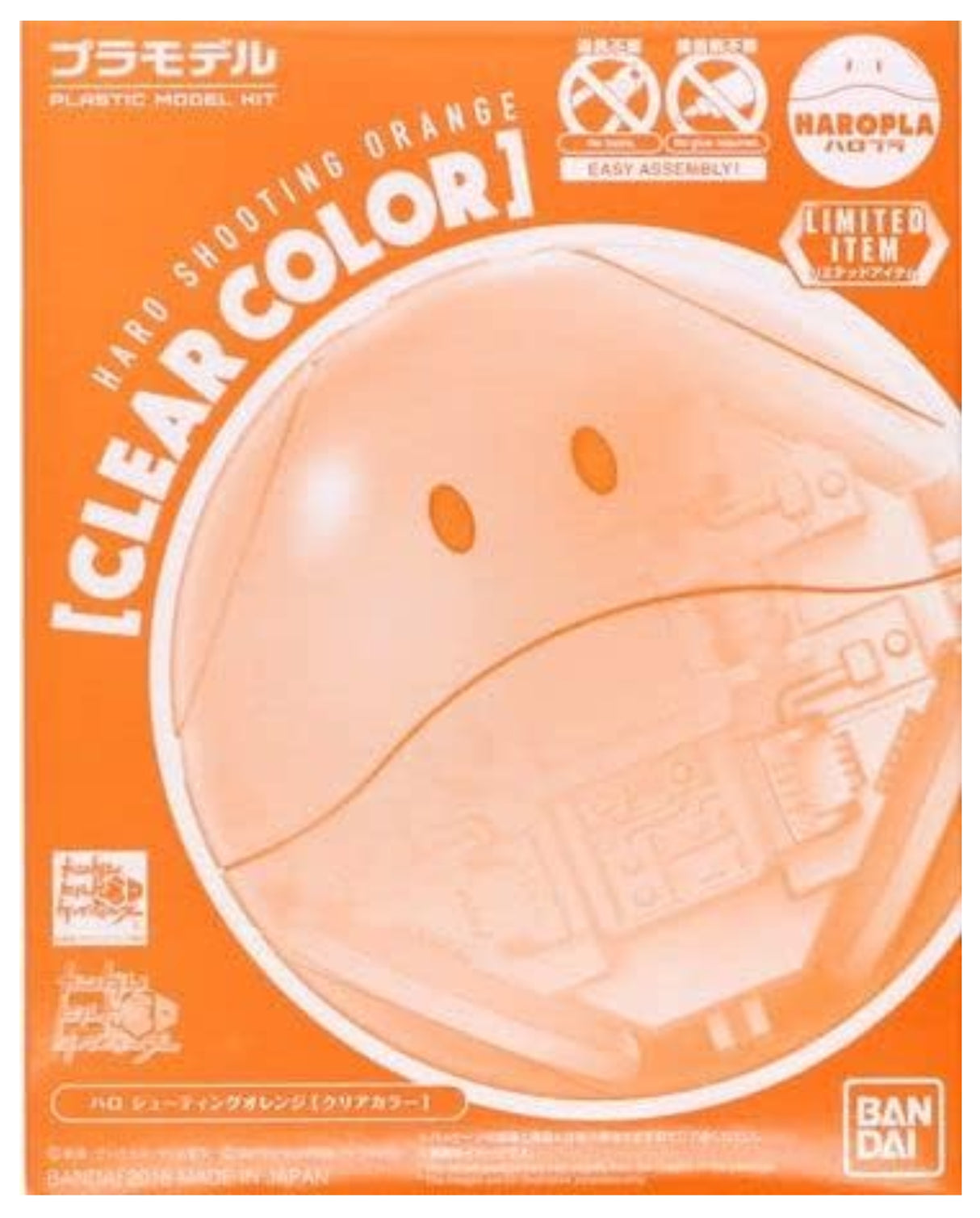 Haro Shooting Orange Clear Color