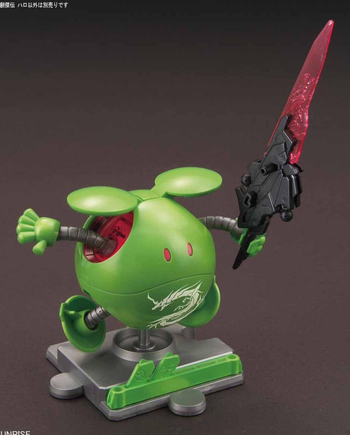 Haropla SD Sangoku Soketsuden Haro