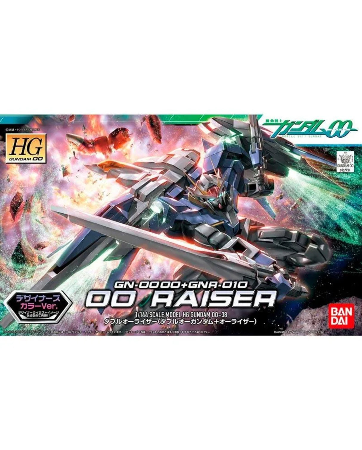 HG OO Raiser Designer Color Version 1/144