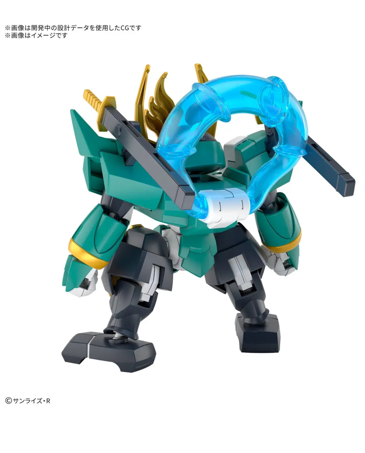 Fujinmaru (Mashin Hero Wataru)