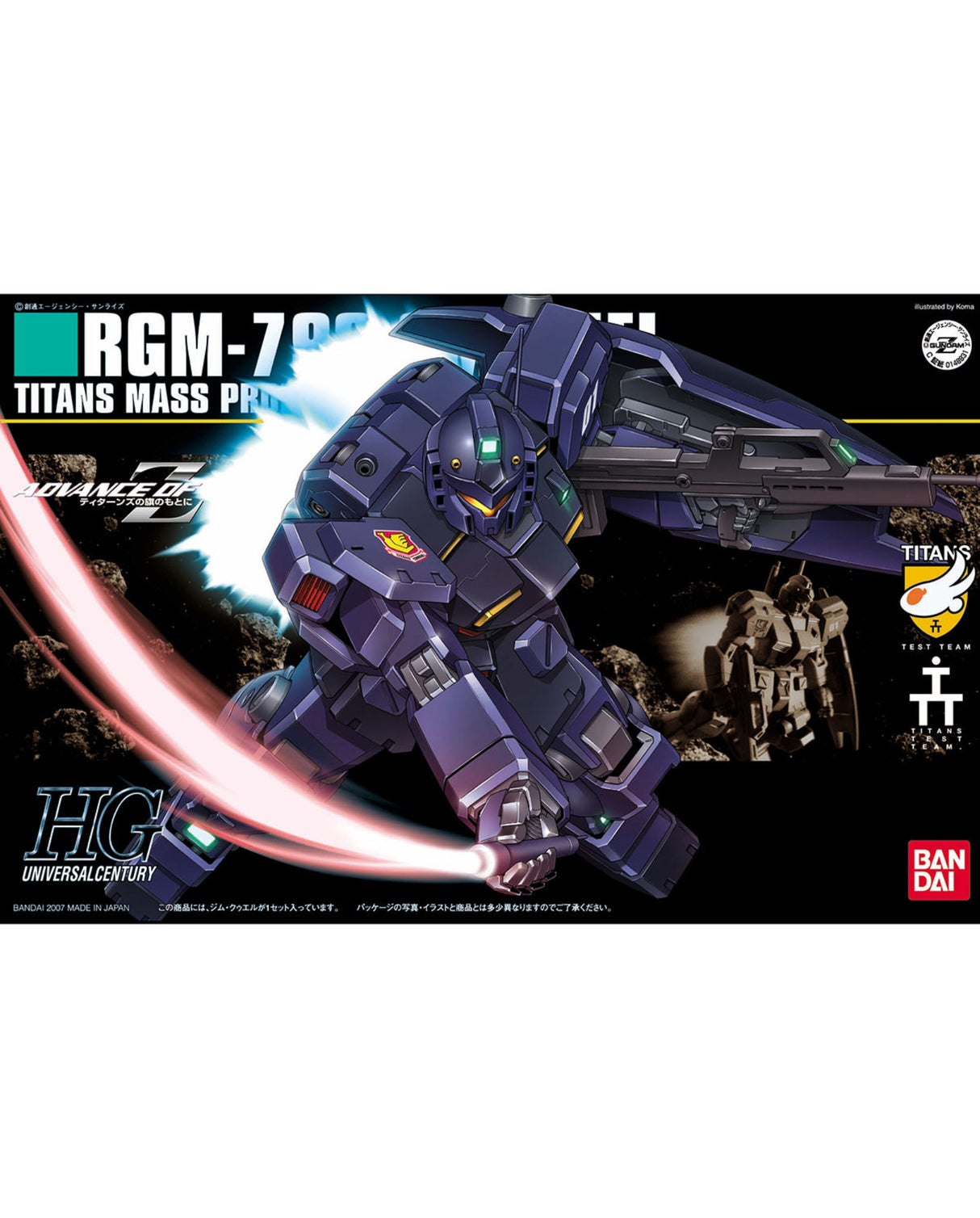 HGUC 1/144 GM Quel