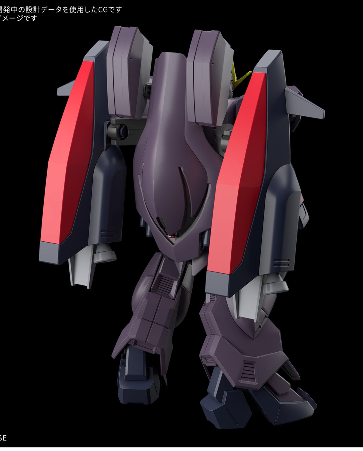 HG Gundam Ashatron : Preorder