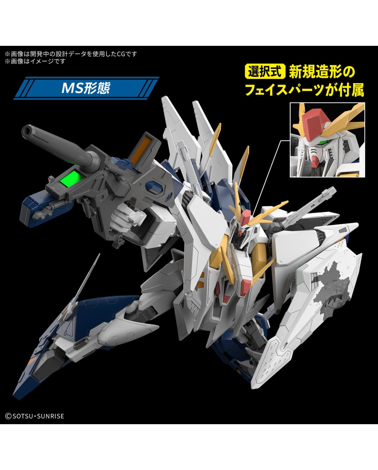 HG Gundam Xi Hathaway Sorcery of Nymph circe 1/144 - PreOrder