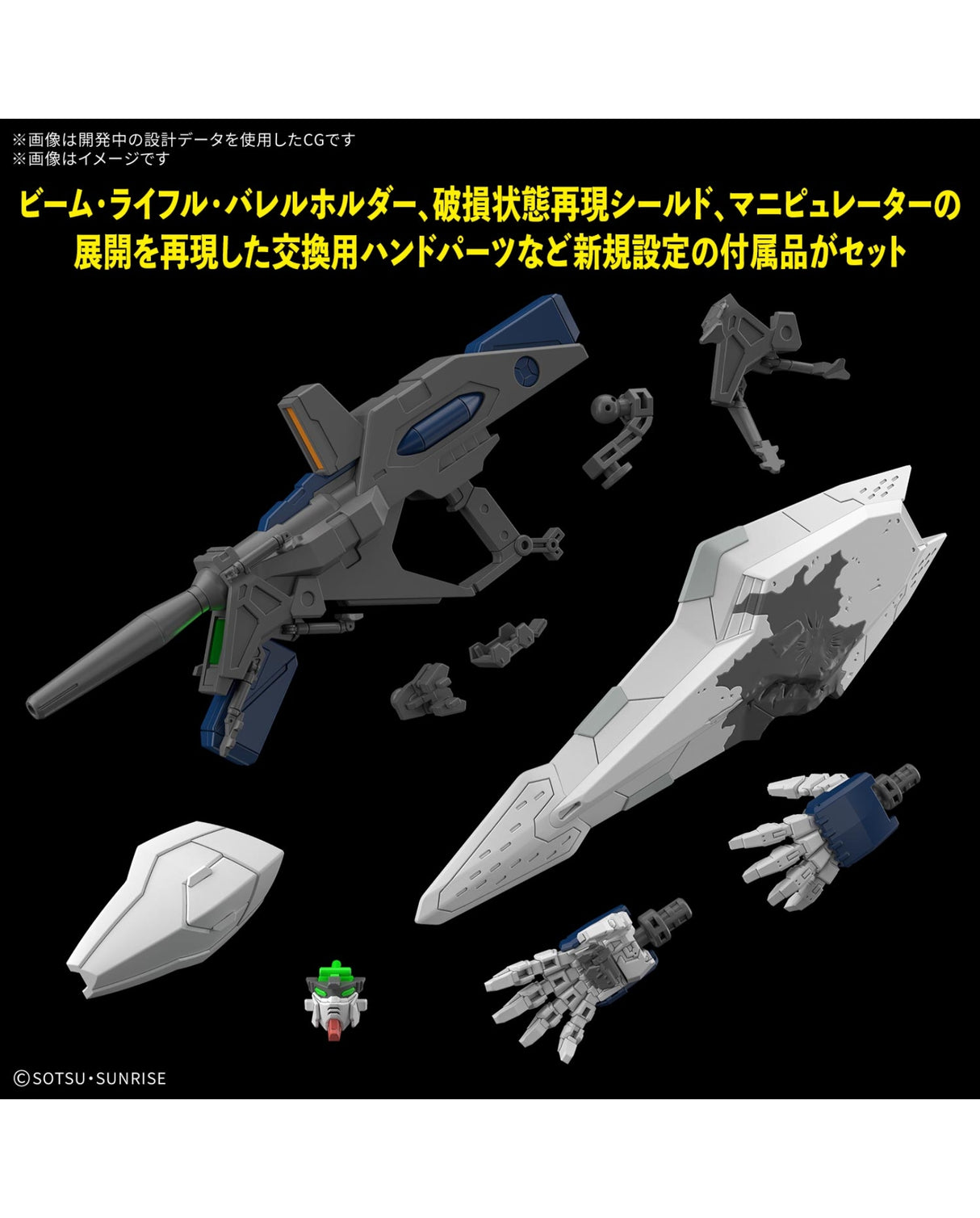 HG Gundam Xi Hathaway Sorcery of Nymph circe 1/144 - PreOrder