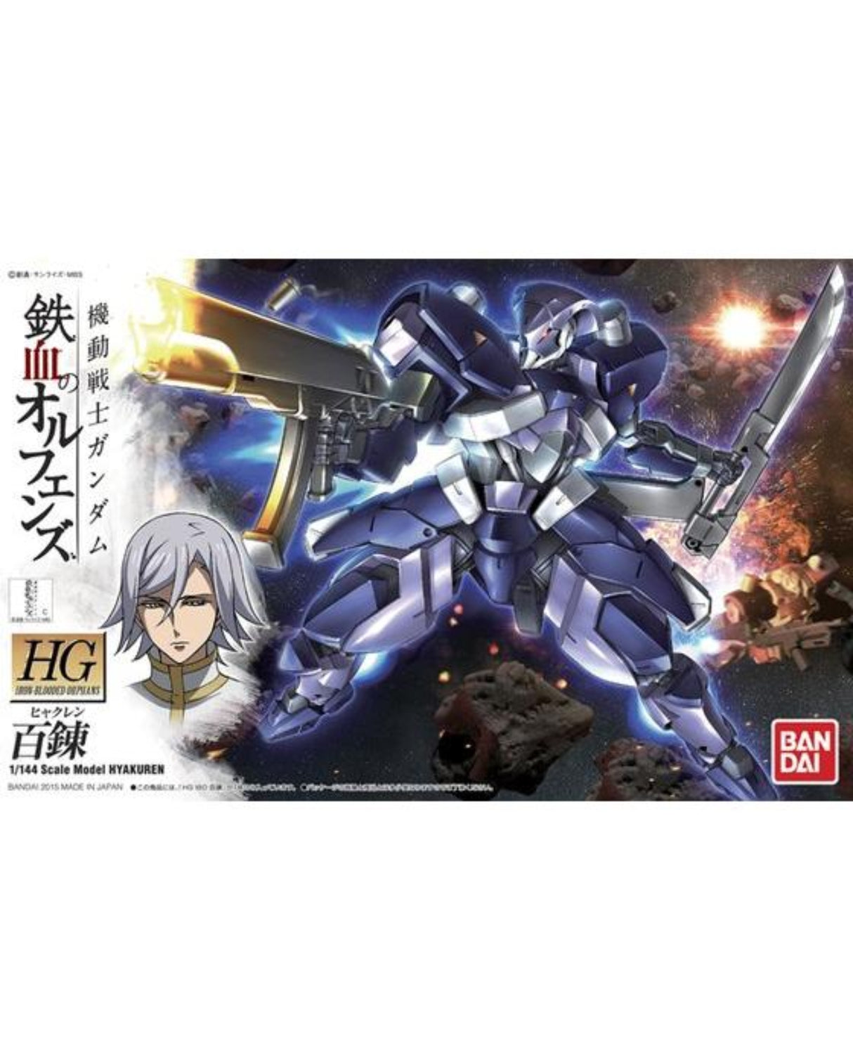 Bandai HG 1/144 scale model kit of the Gundam War Machine (Gundam Excalibur) from Gundam, featuring a blue and silver mecha robot with a character portrait on the box art.