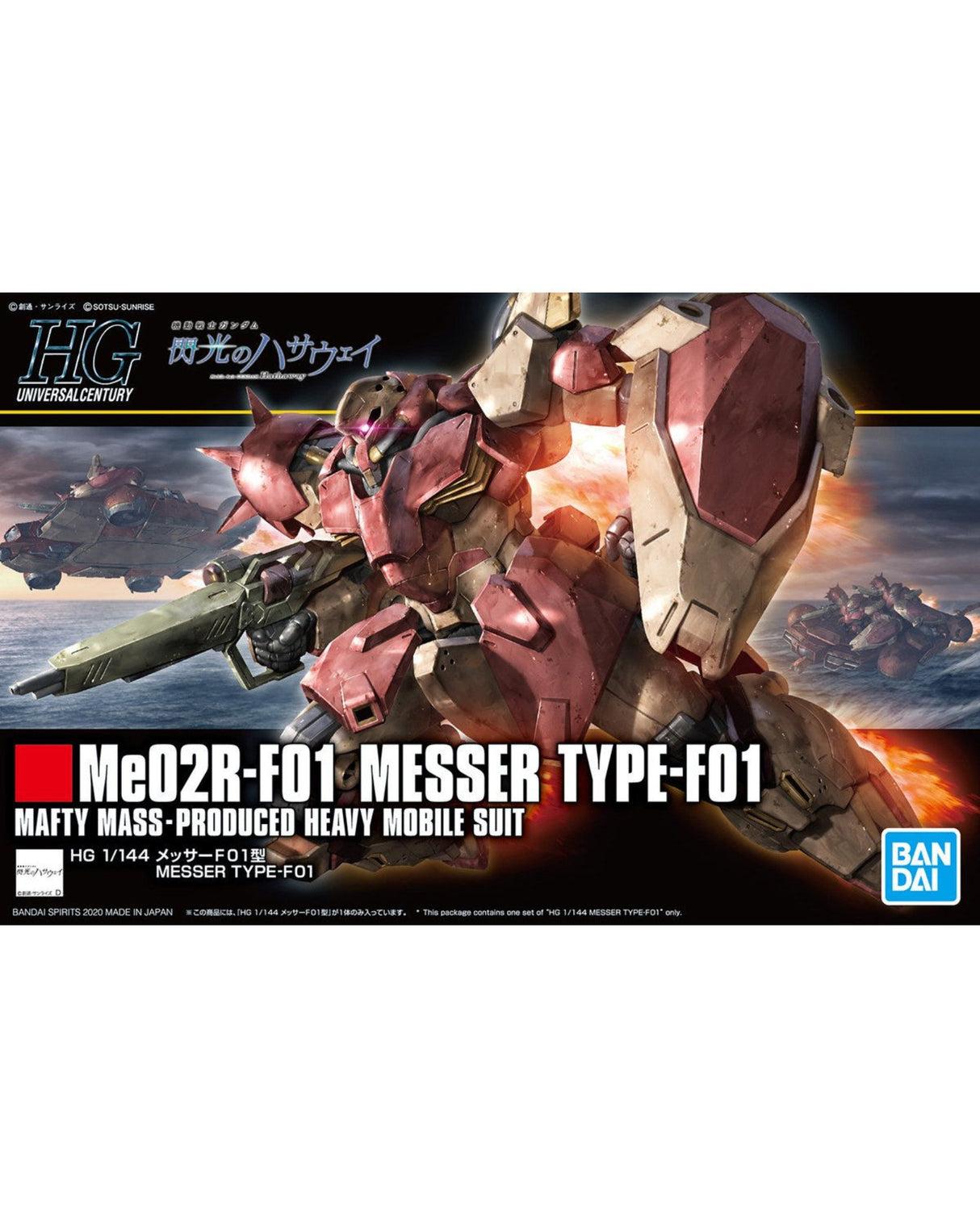 Bandai HG Universal Century Me02R-F01 Messer Type-F01 model kit box front cover, featuring a large pink and beige mecha robot with a green rifle against a dramatic orange sky background.