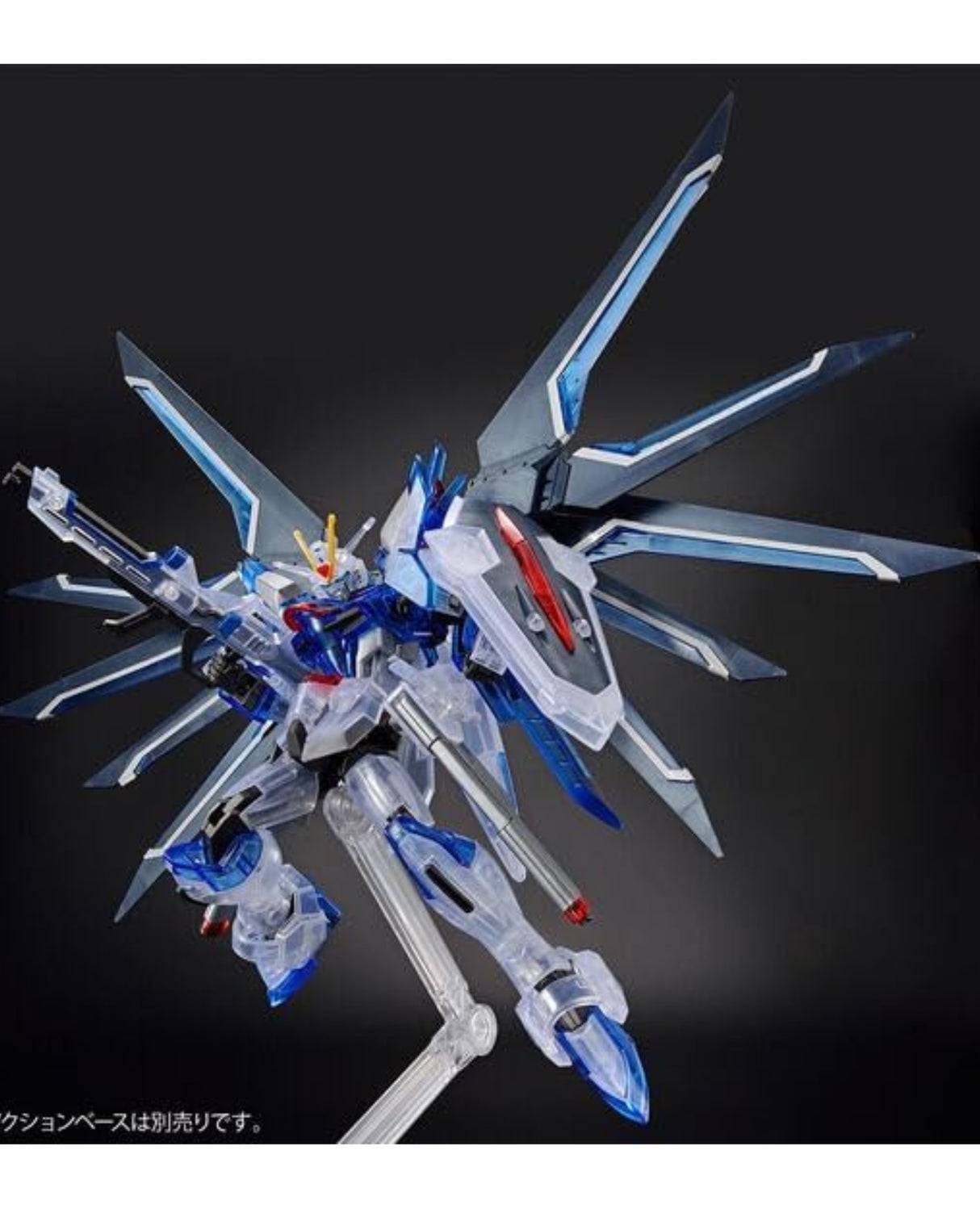 HG 1/144 Rising Freedom Clear : Gundam Movie Release Commemorative Package