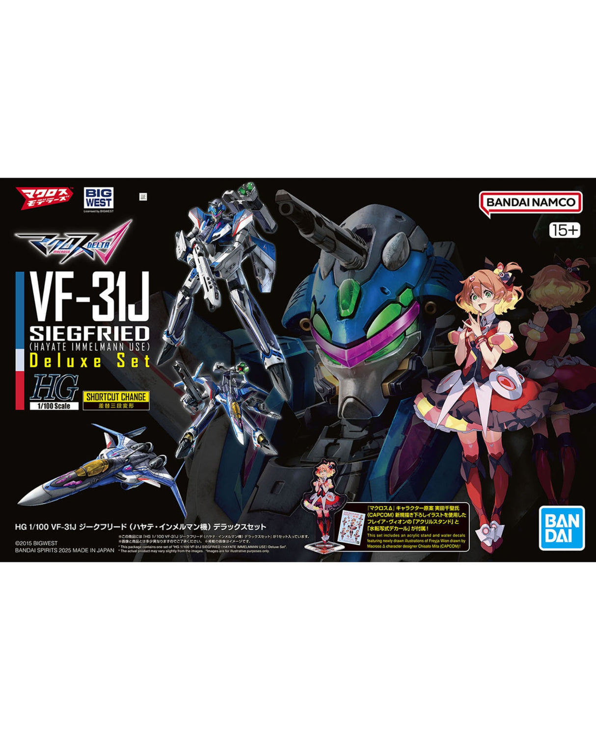 HG 1/100 VF-31J Siegfried Hayate Immelmann Use Deluxe Set