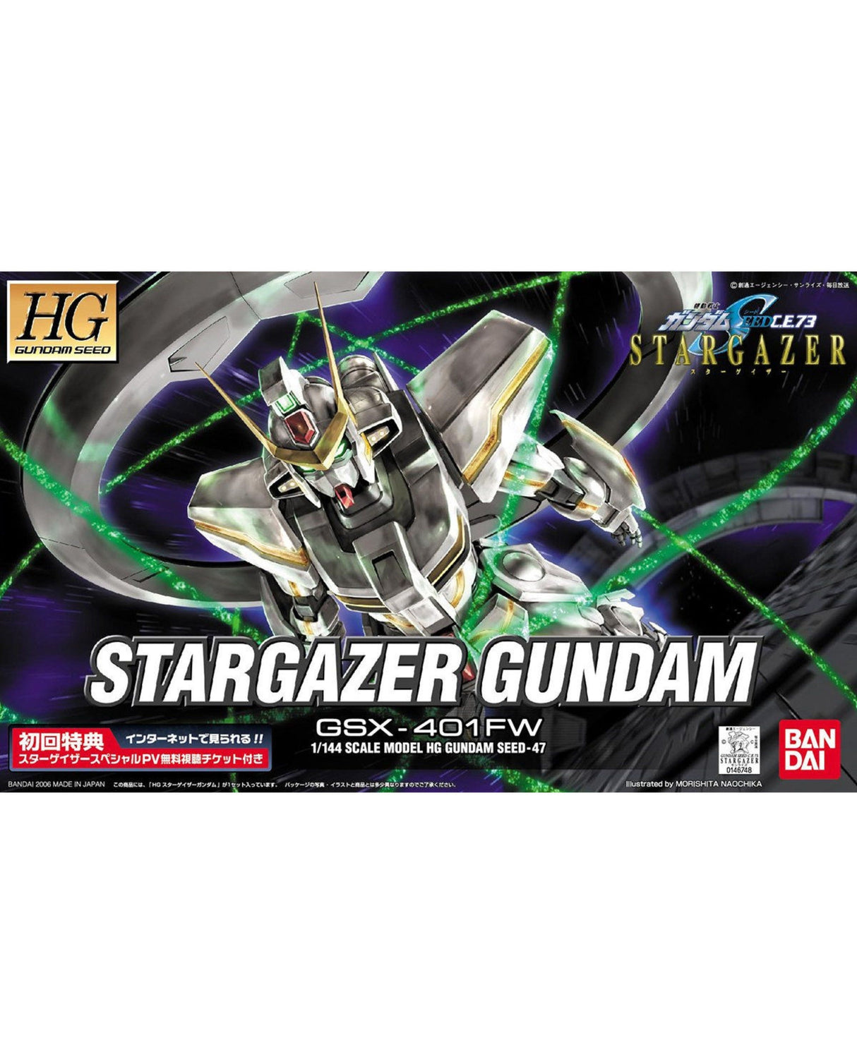 HG 1/144 Stargazer Gundam