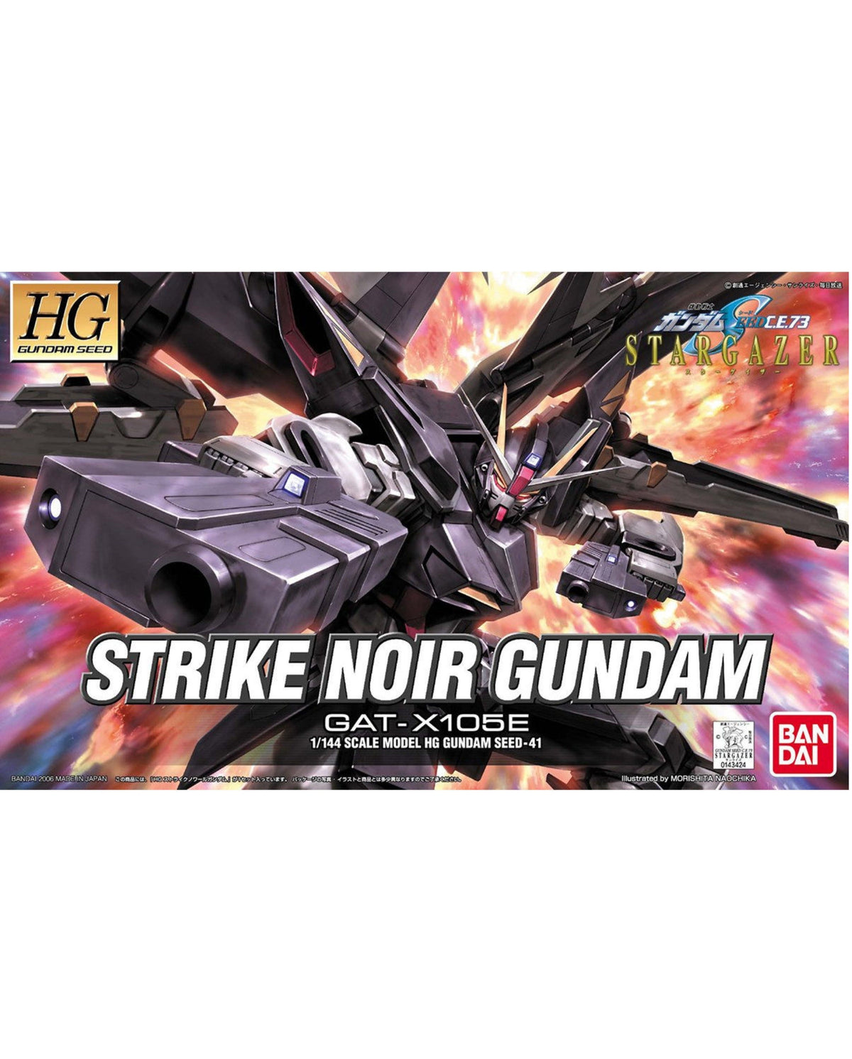 HG 1/144 Strike Noir Gundam