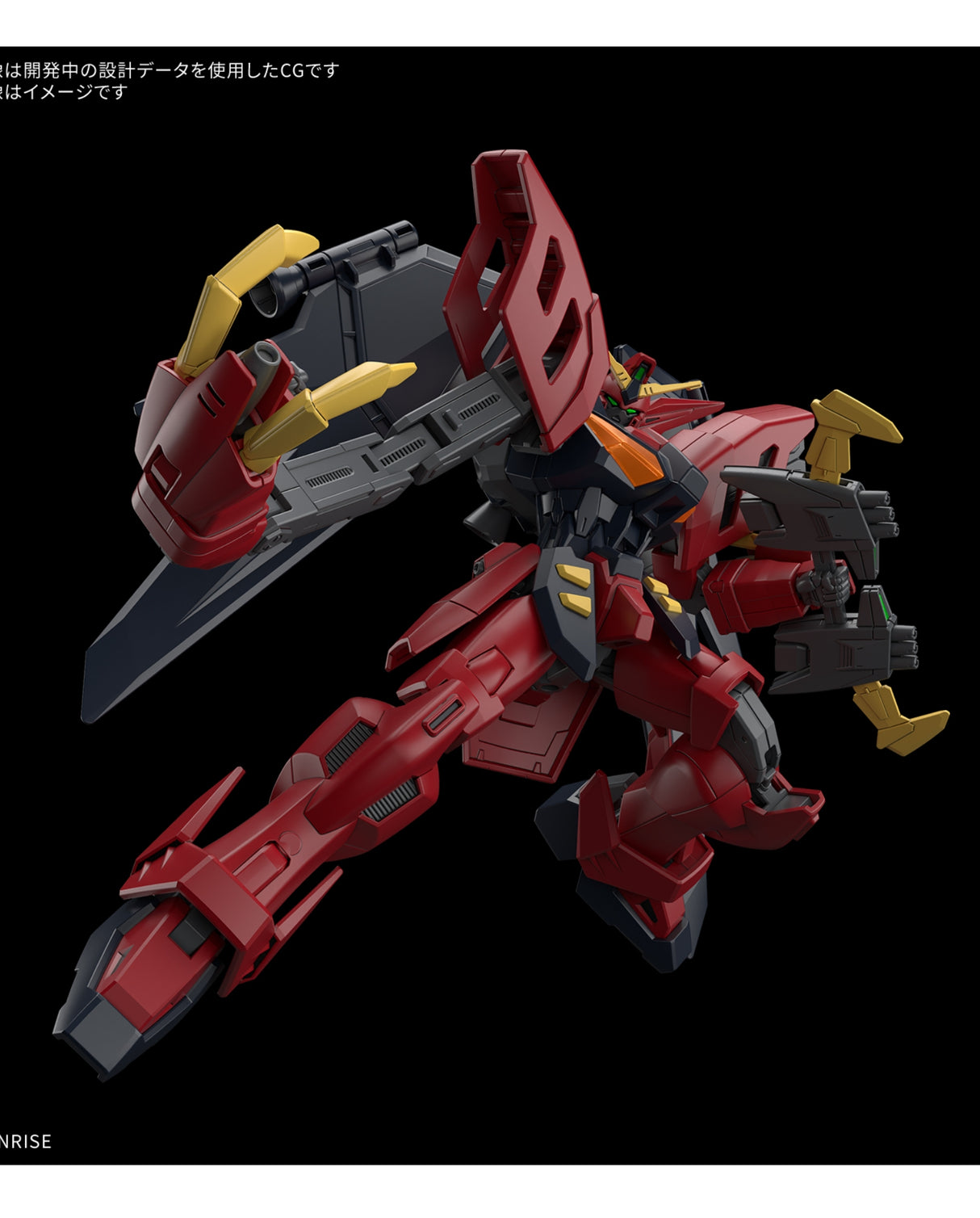 HG Gundam Virsago : Preorder