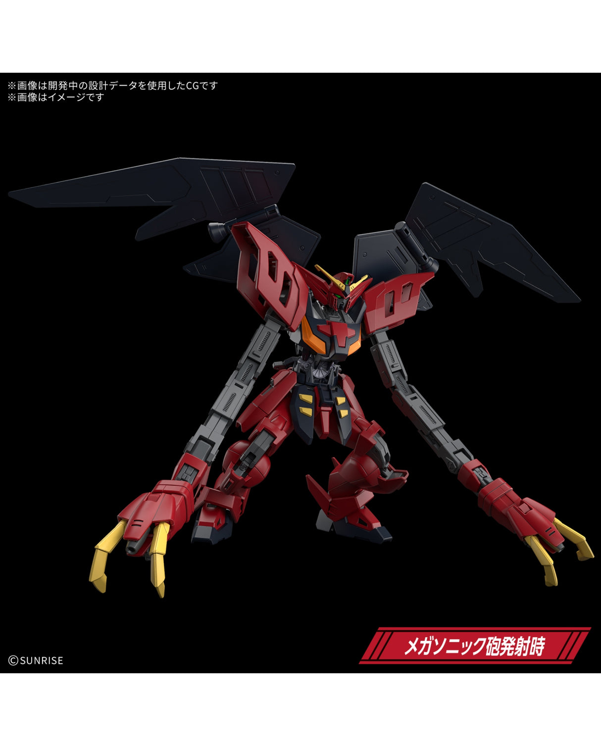 HG Gundam Virsago : Preorder