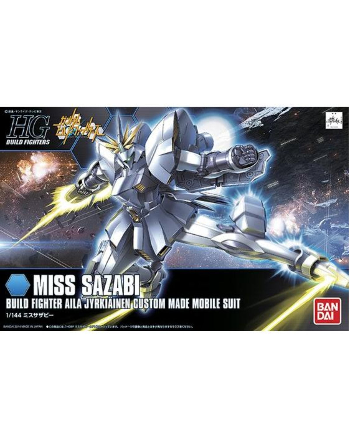 Bandai HG Build Fighters Miss Suzabi custom made mobile suit box art, featuring a silver and white Gundam-style mecha with yellow energy effects against a space background.