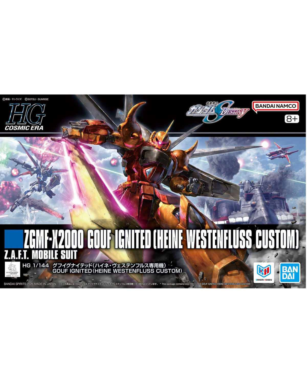Front packaging artwork for a Bandai Namco Z.A.